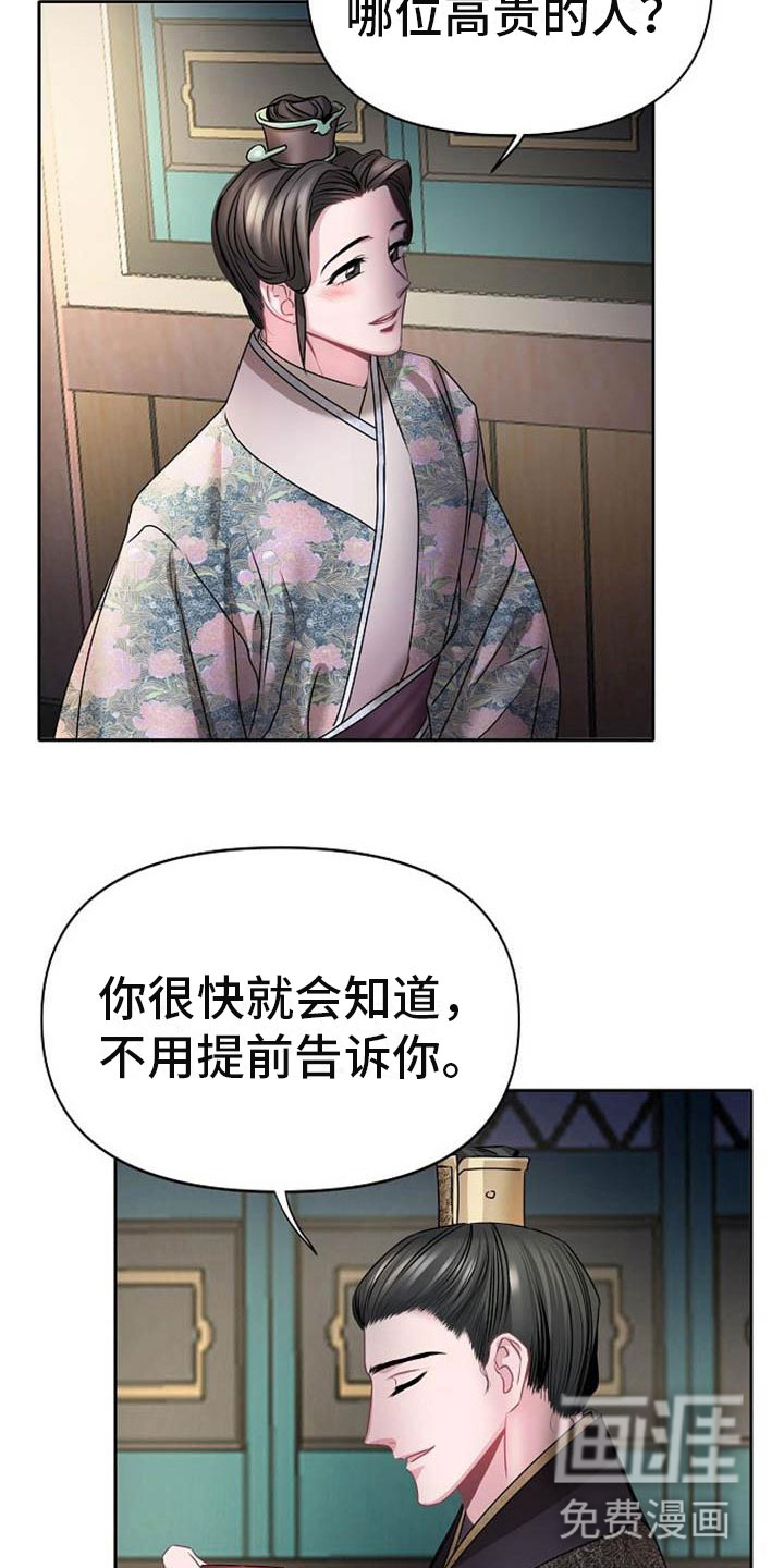 第22话8