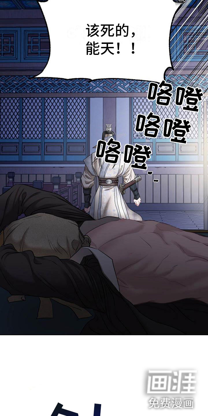 第21话1