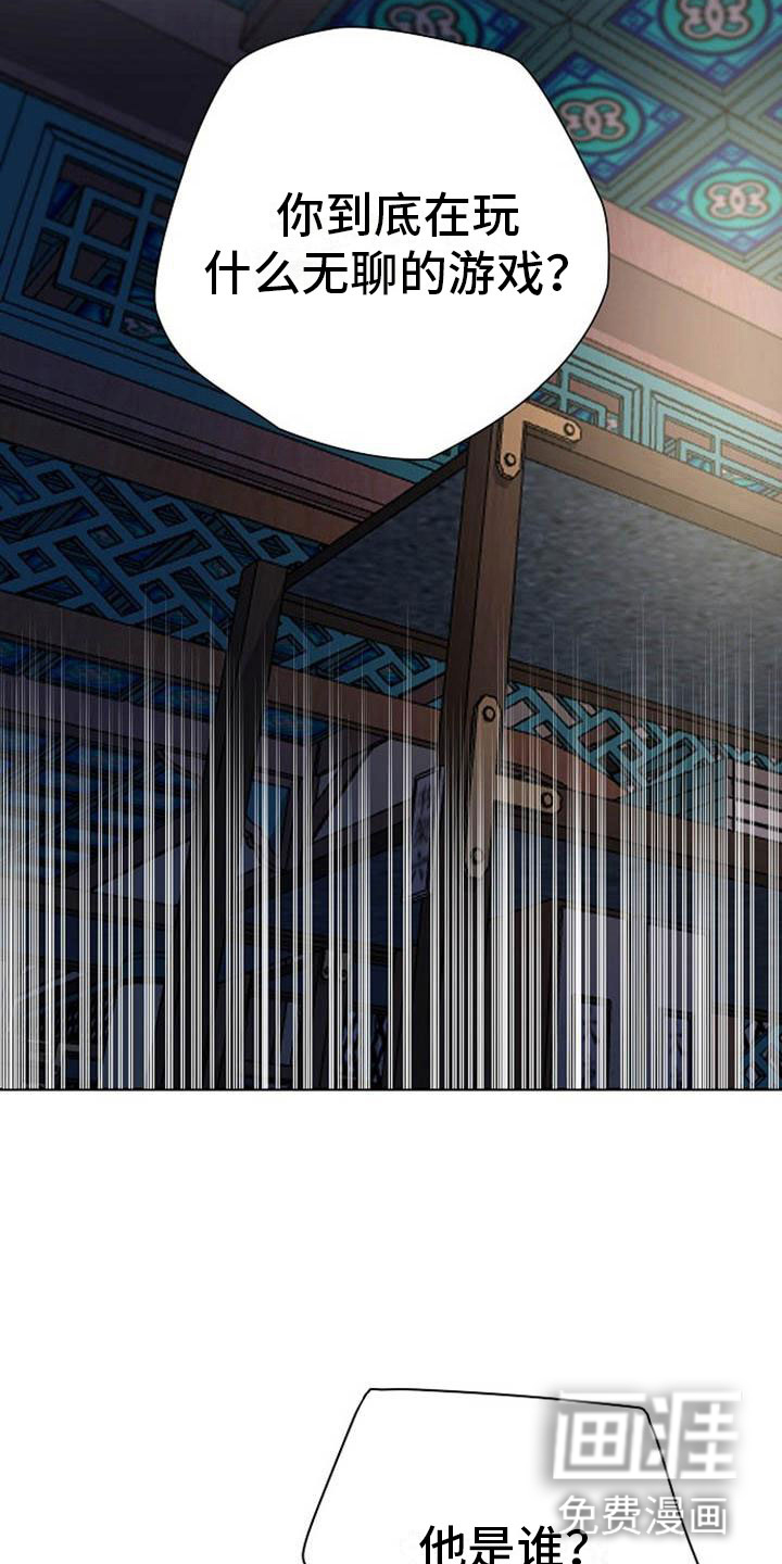 第21话10