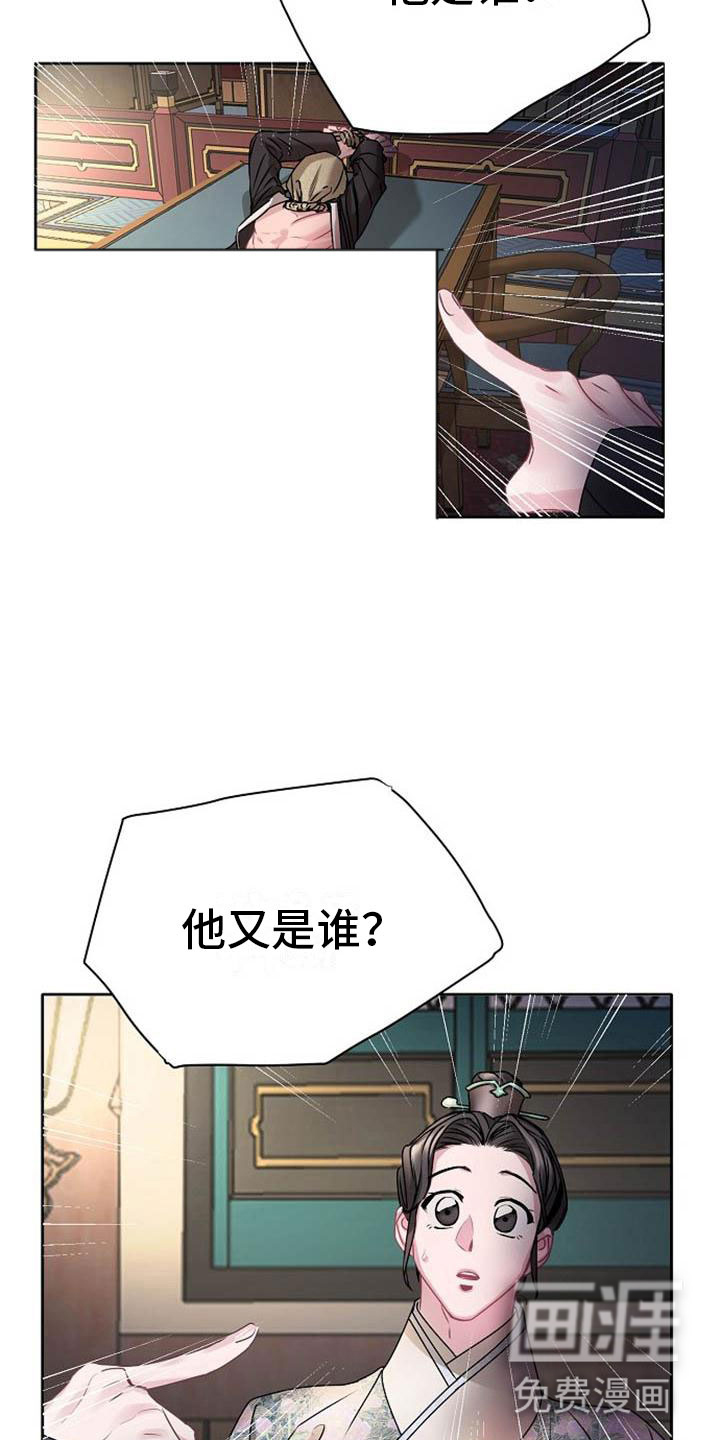 第21话11