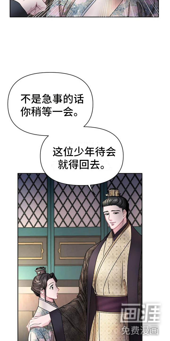 第21话12