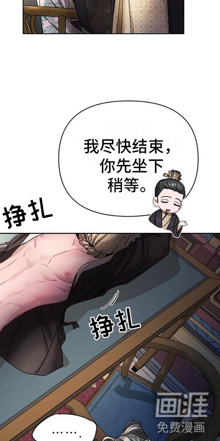 第21话13