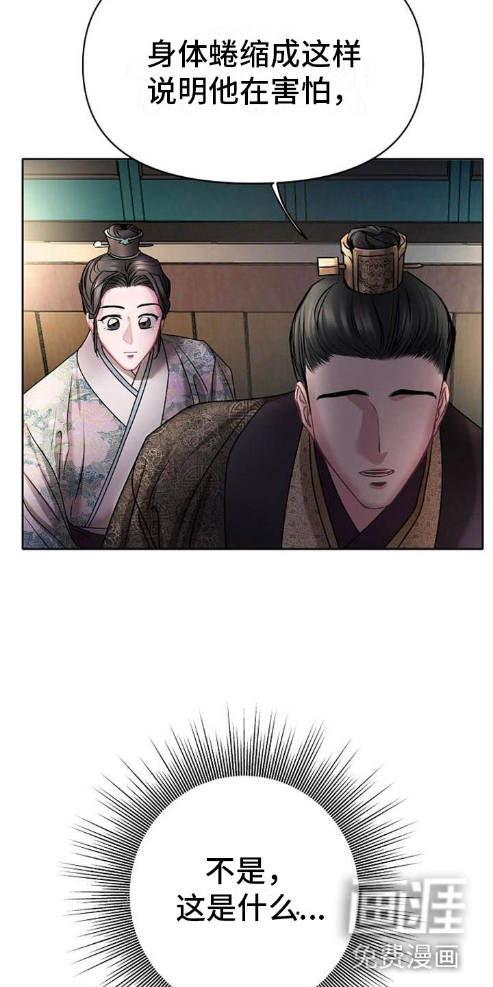 第21话18
