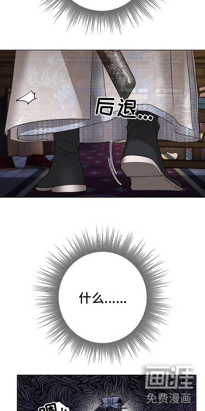第21话19