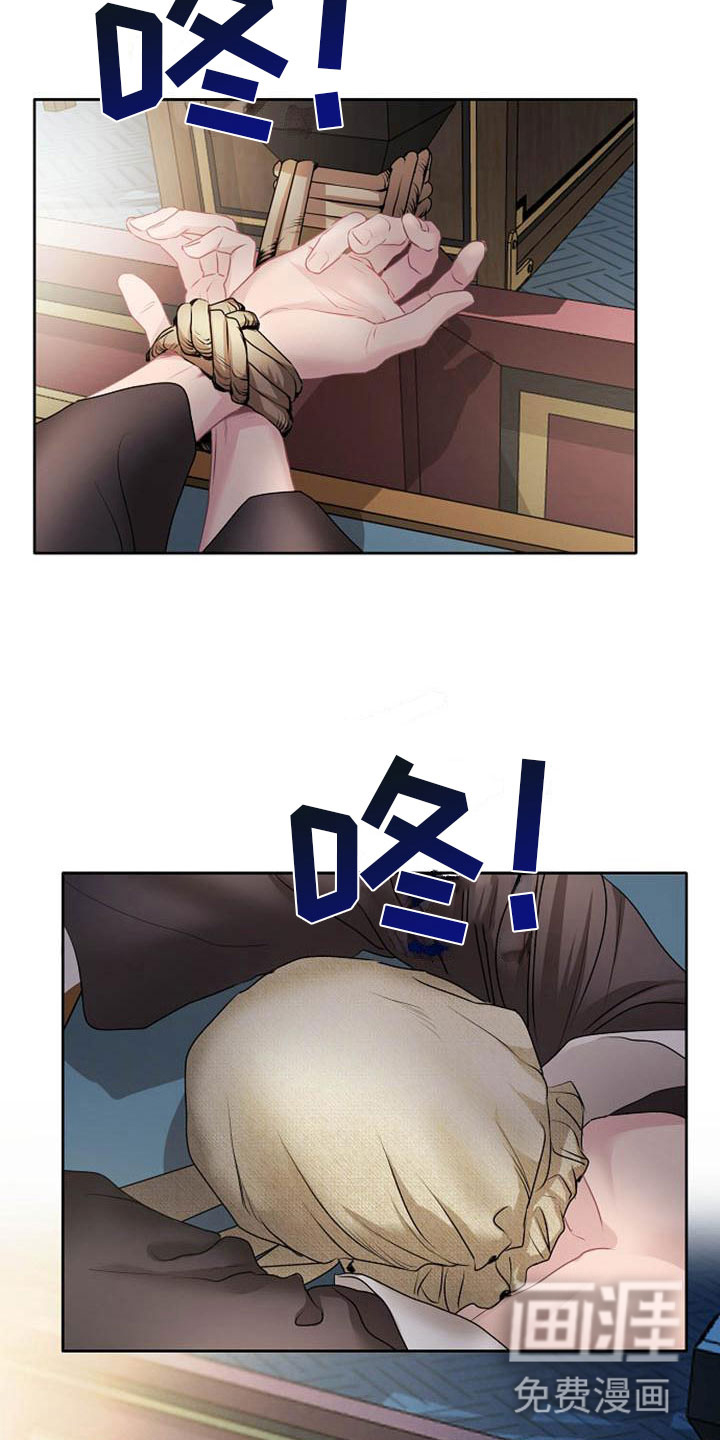 第21话2