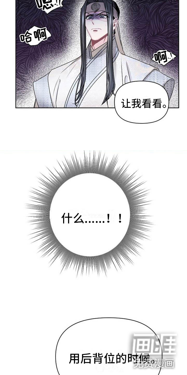 第21话20