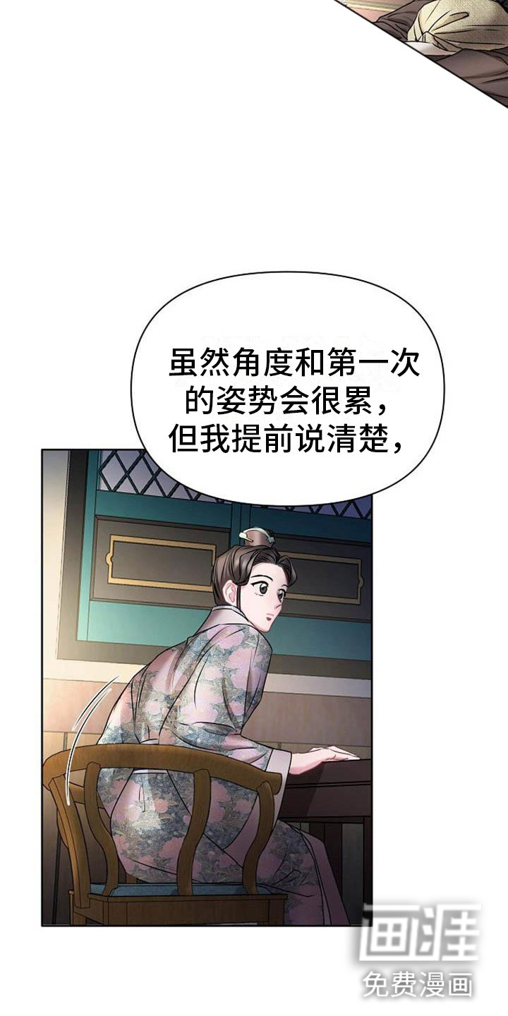 第21话23