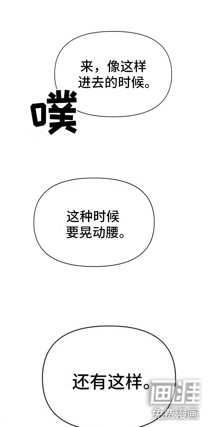 第21话24