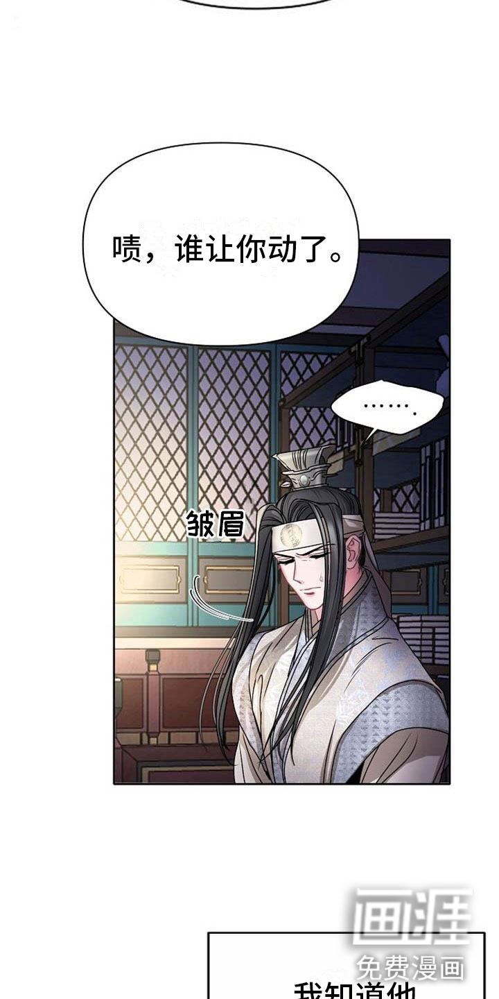 第21话25