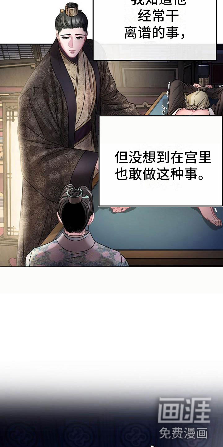 第21话26