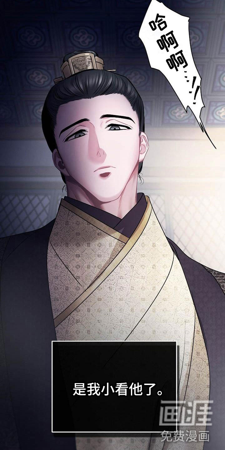 第21话27