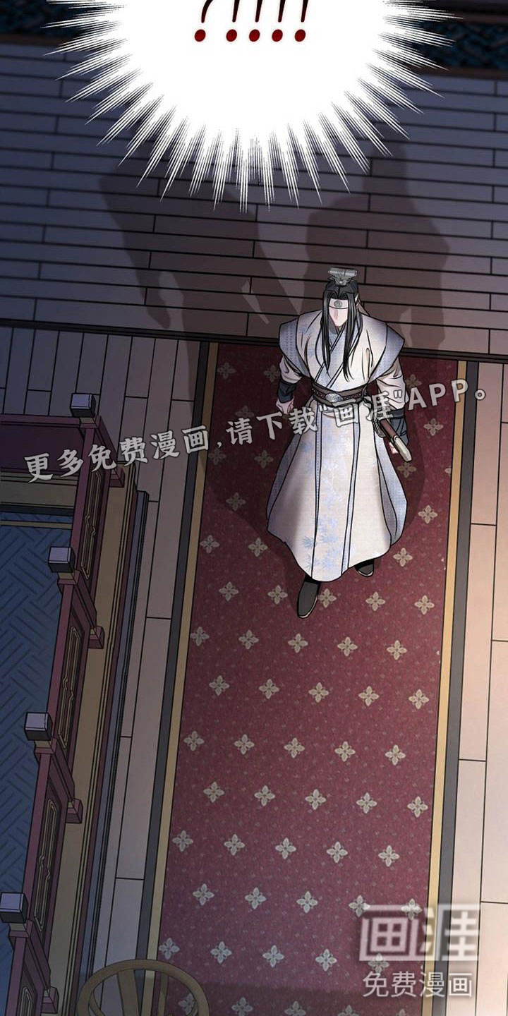 第21话5