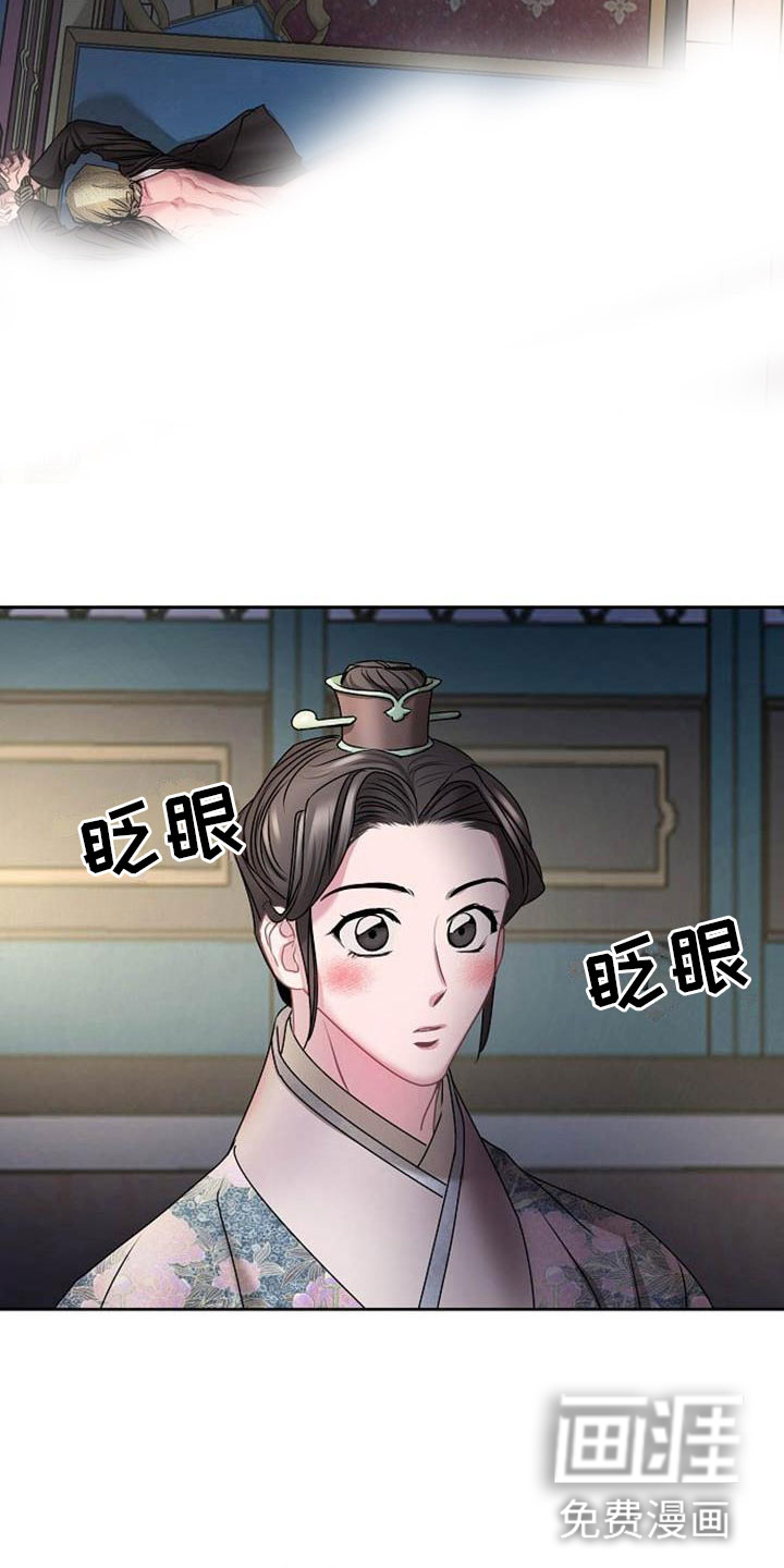 第21话6
