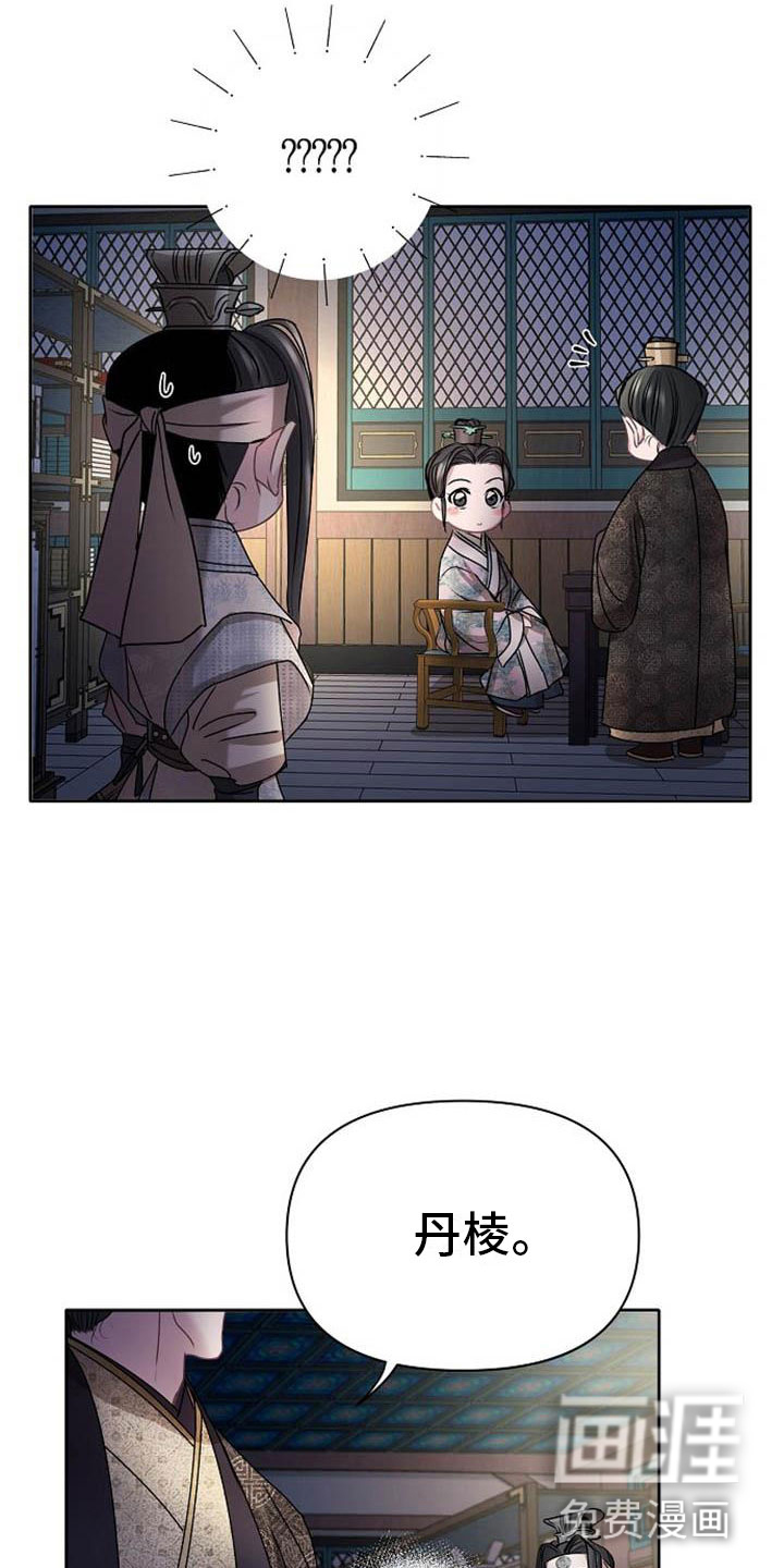 第21话7