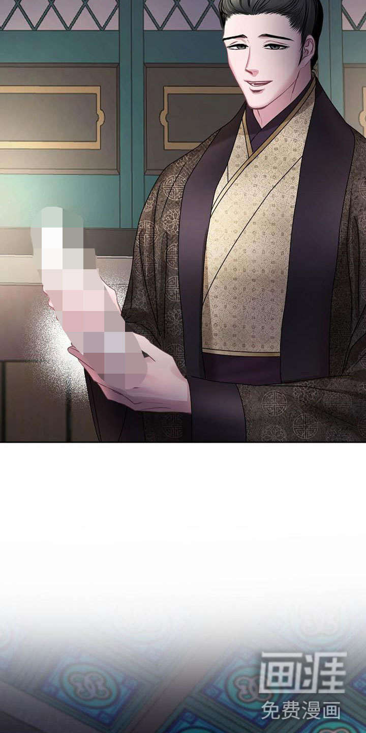 第21话9