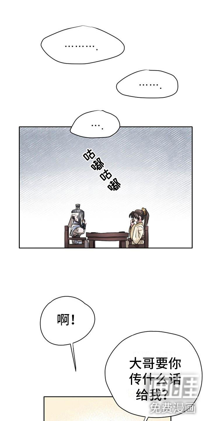 第20话0
