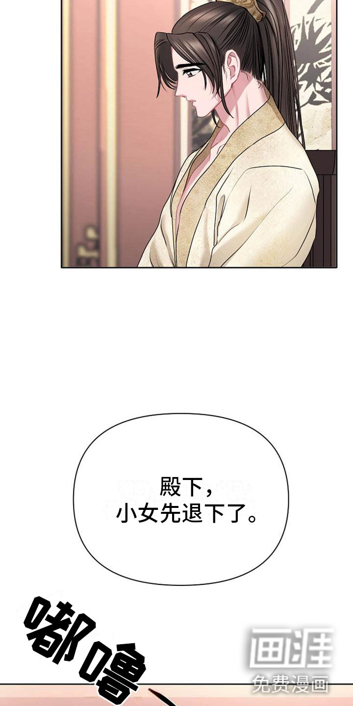第20话14