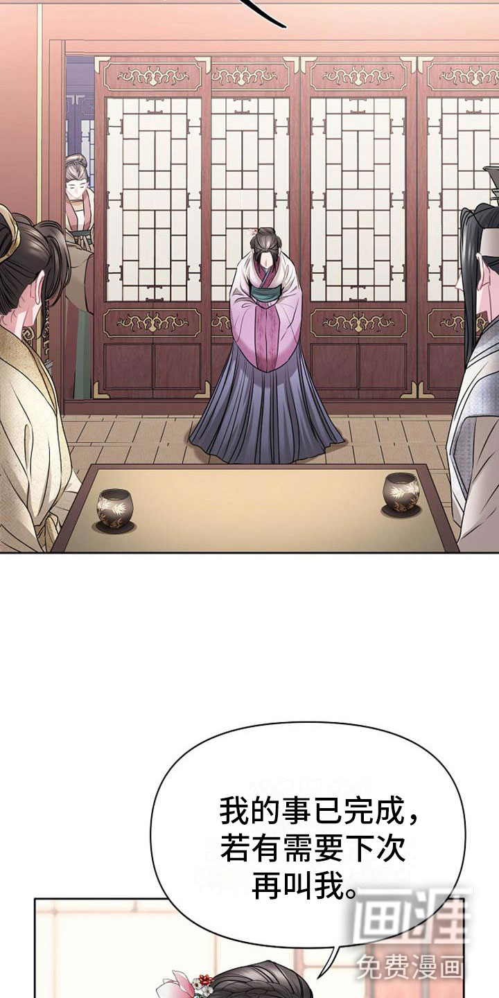 第20话15