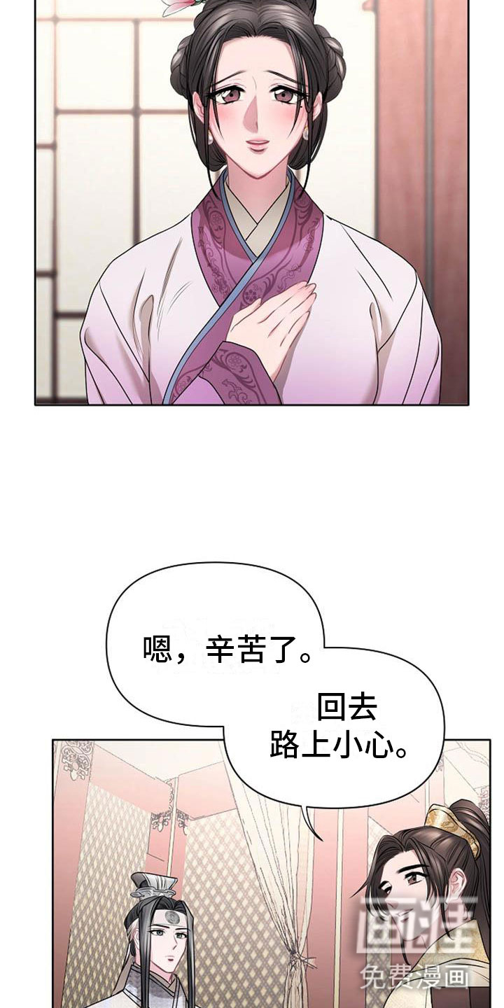 第20话16