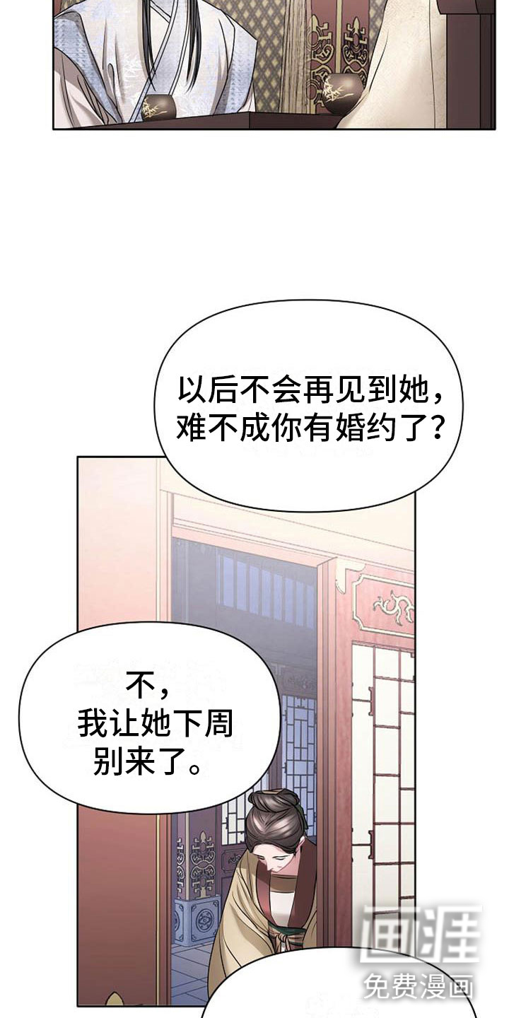 第20话17
