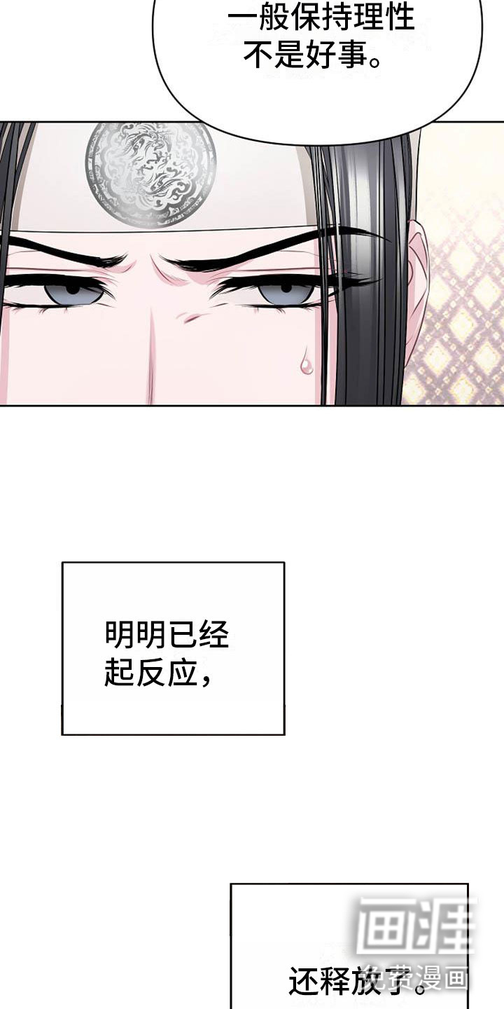 第20话21