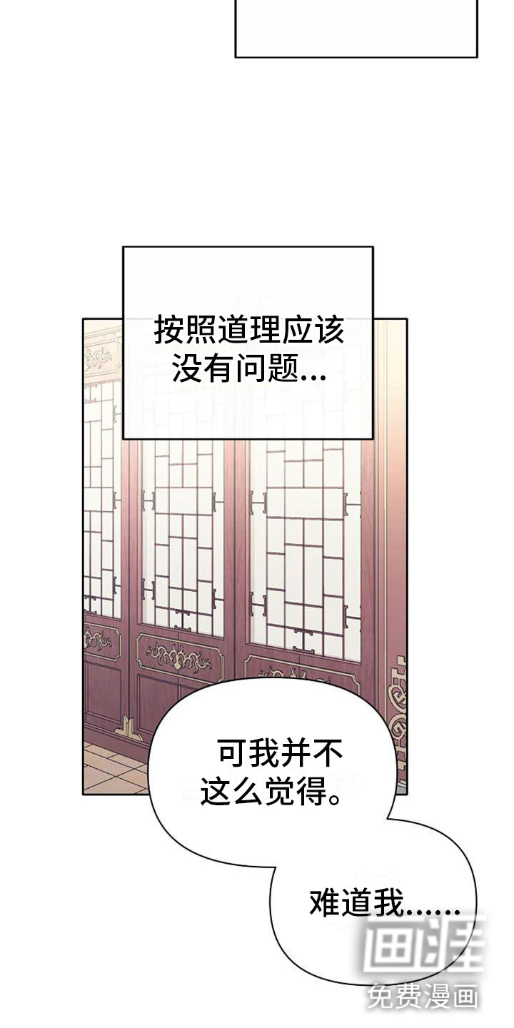第20话22