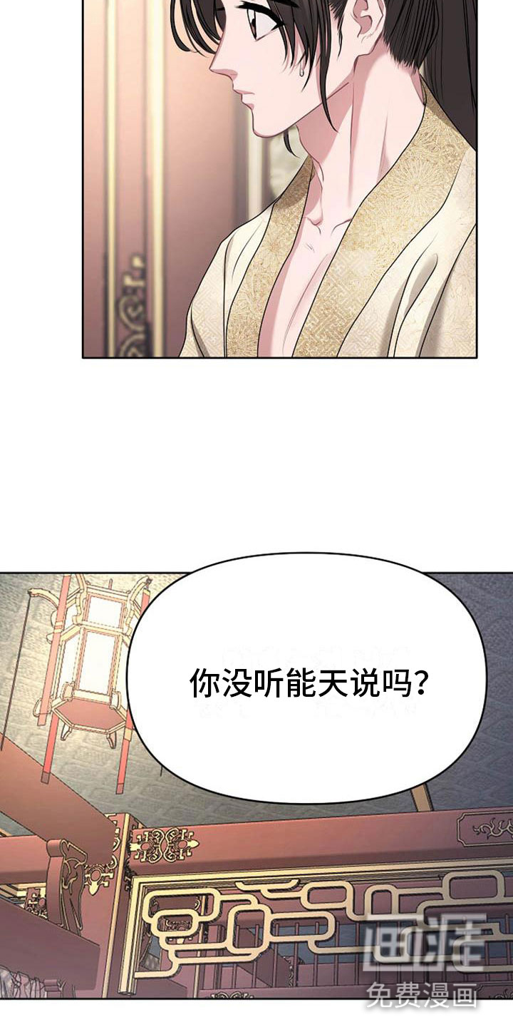 第20话26