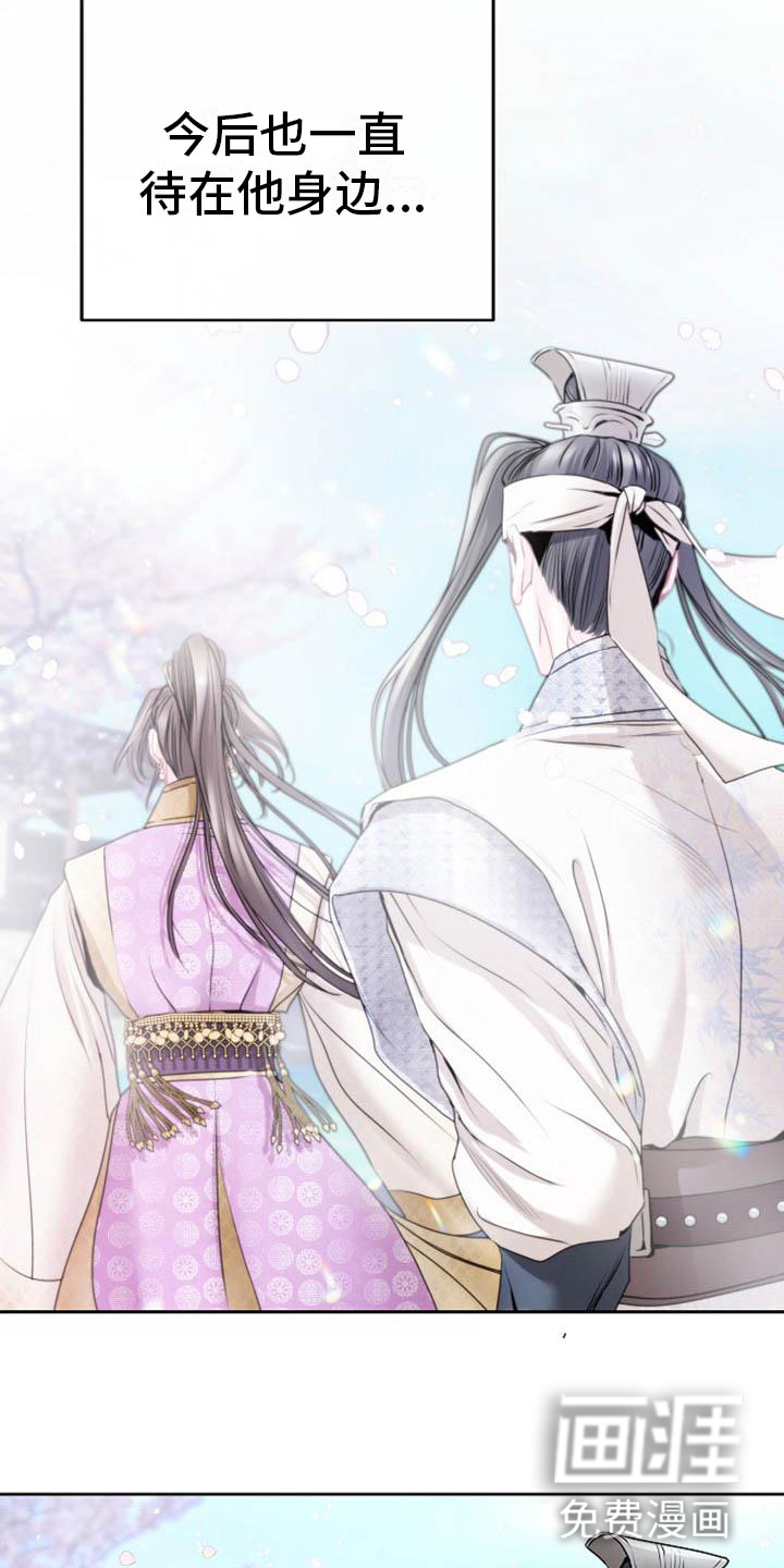 第20话8