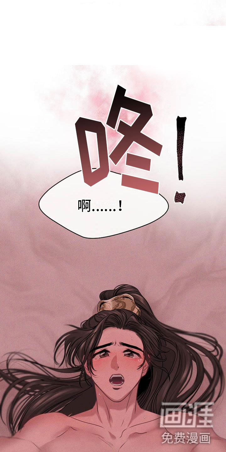 第19话12