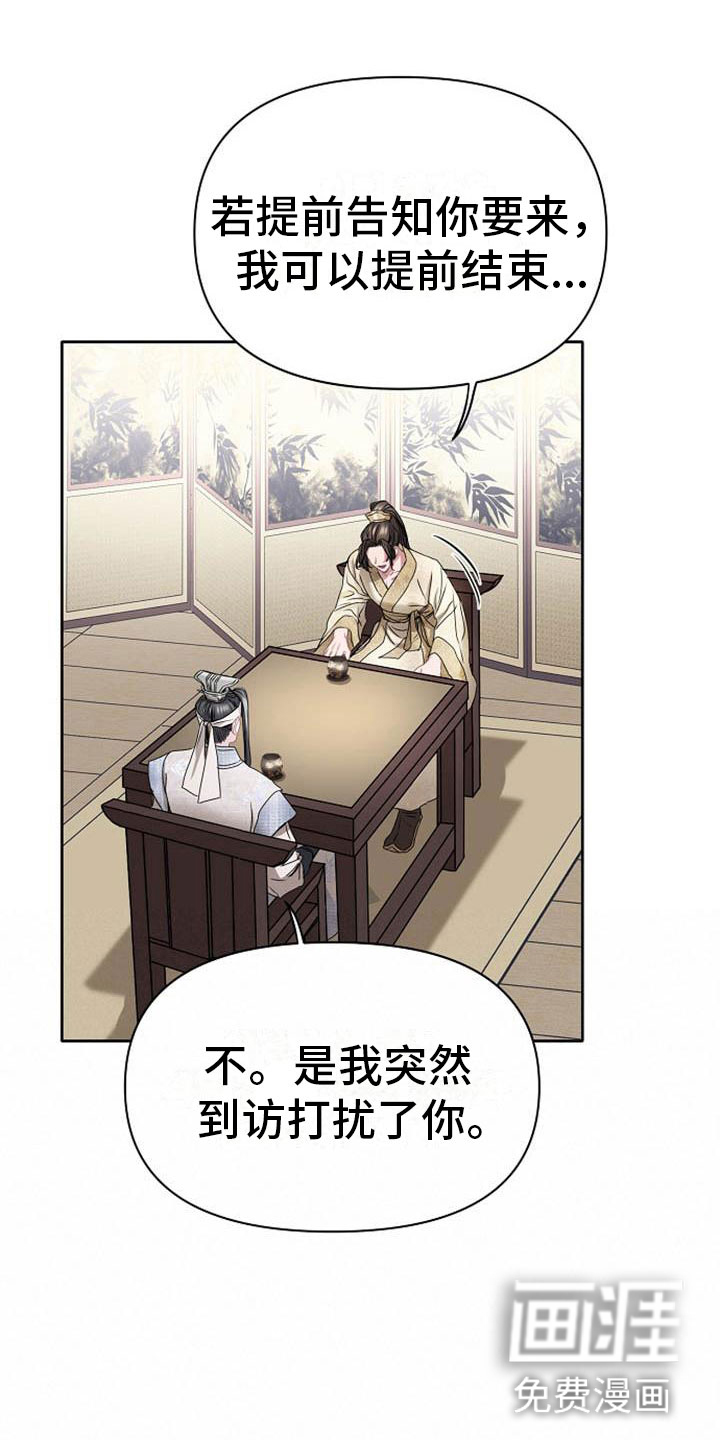 第19话15