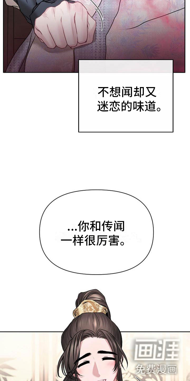 第19话17