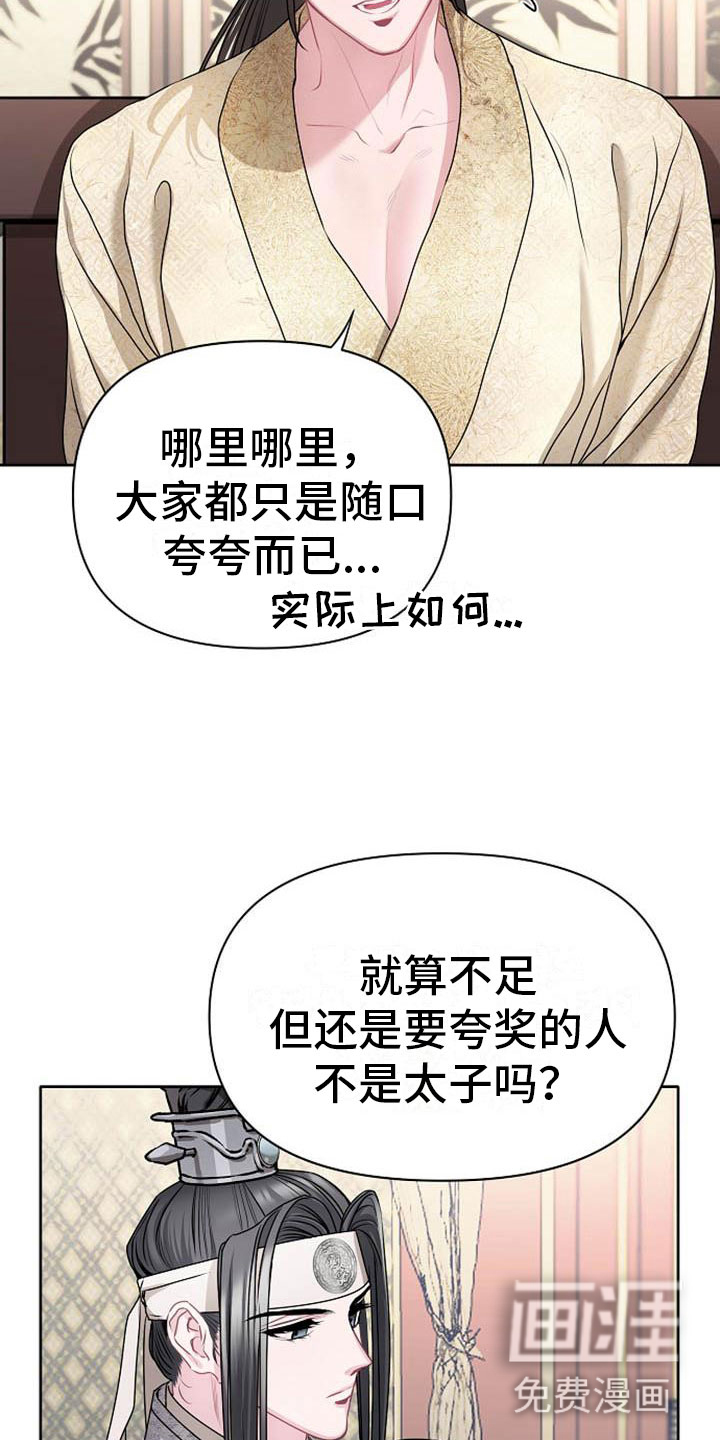第19话18