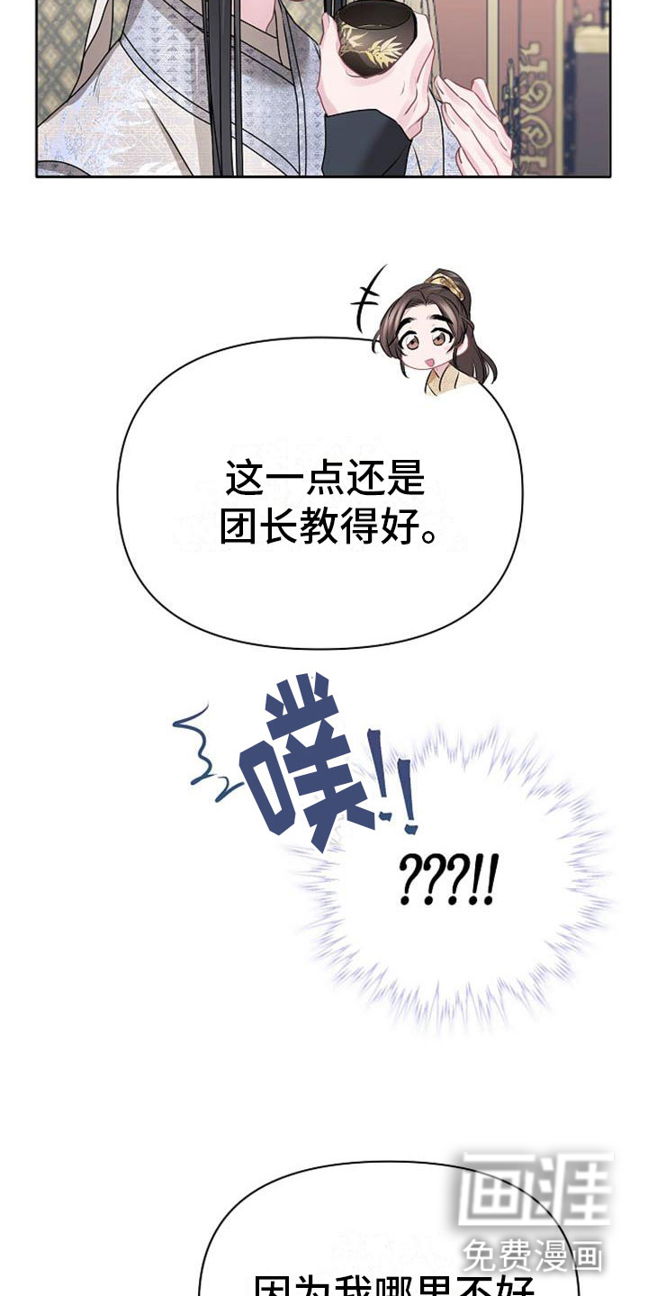 第19话19