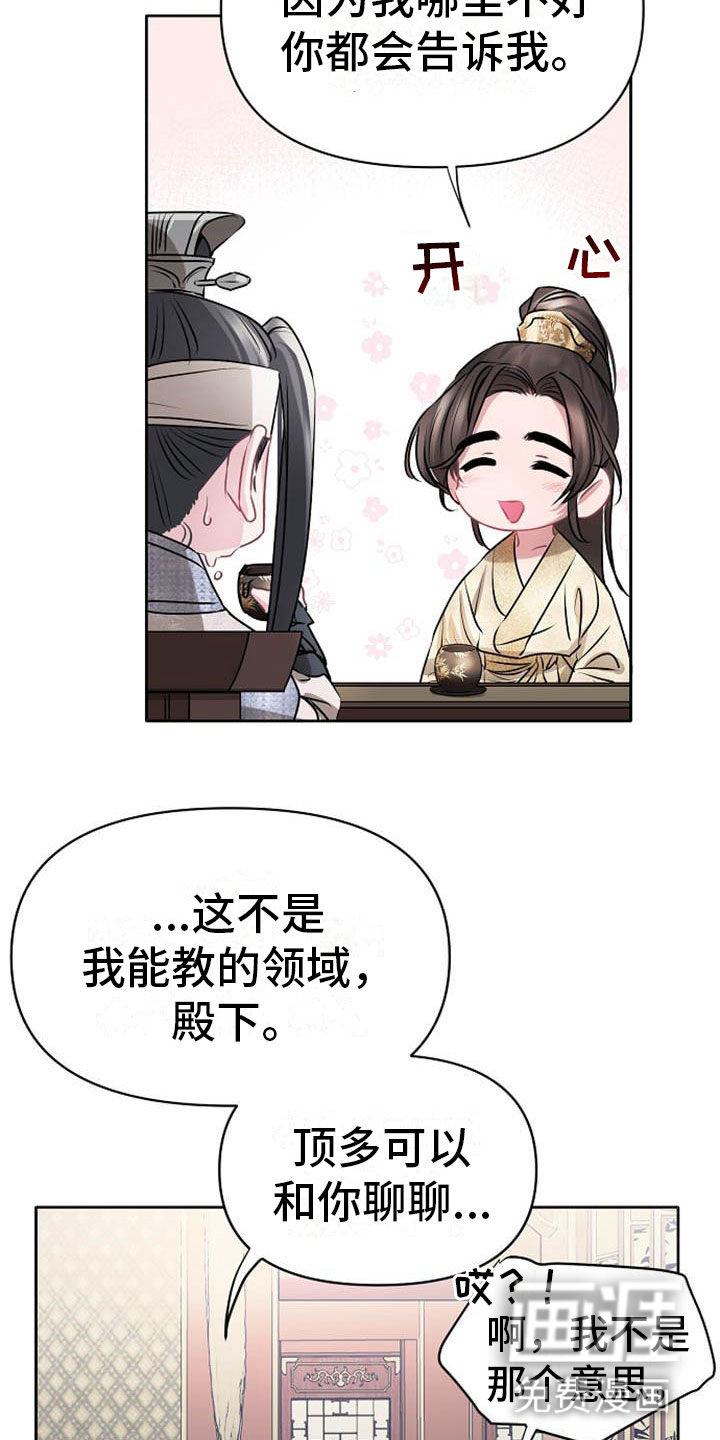 第19话20