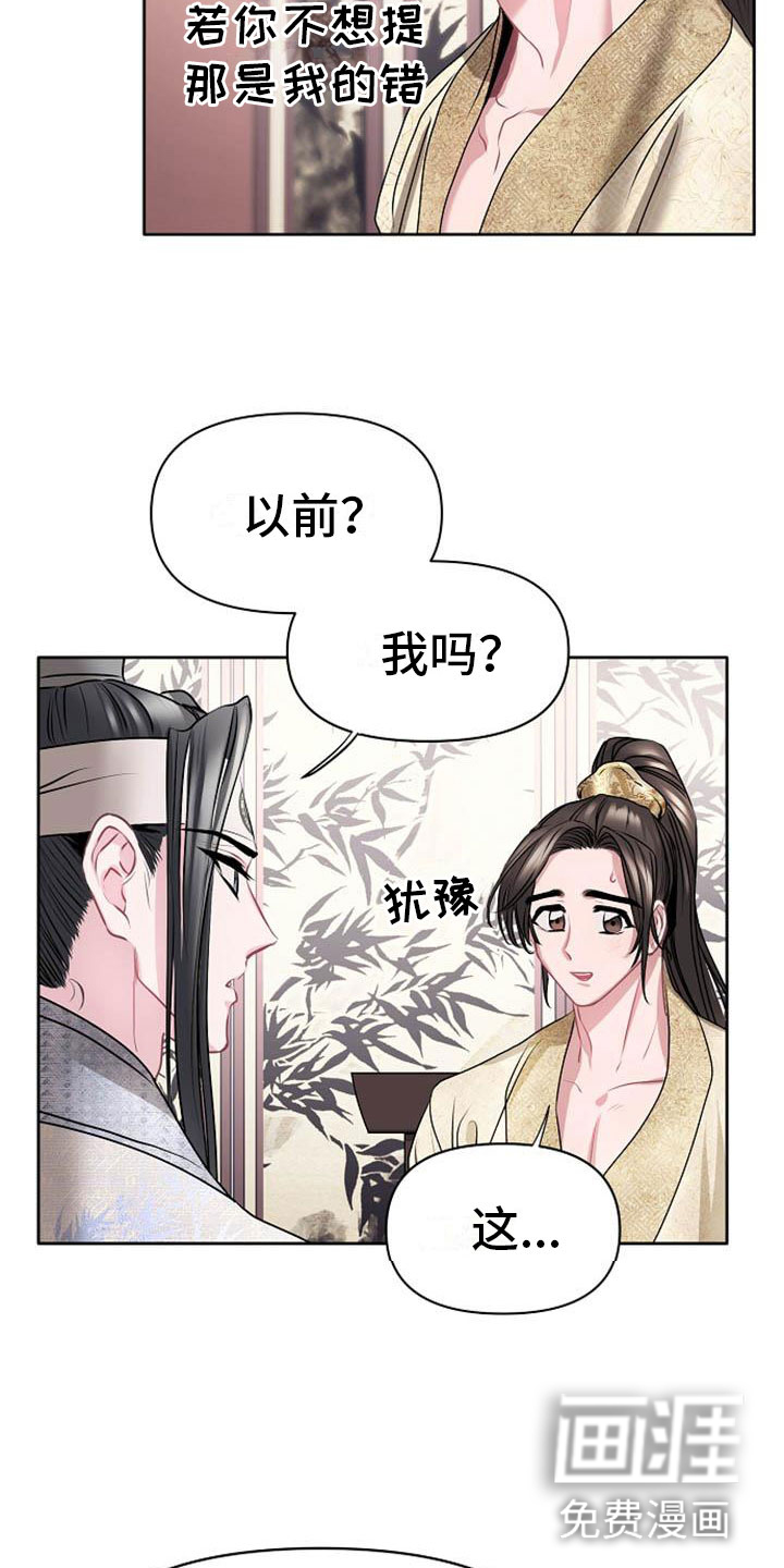 第19话22