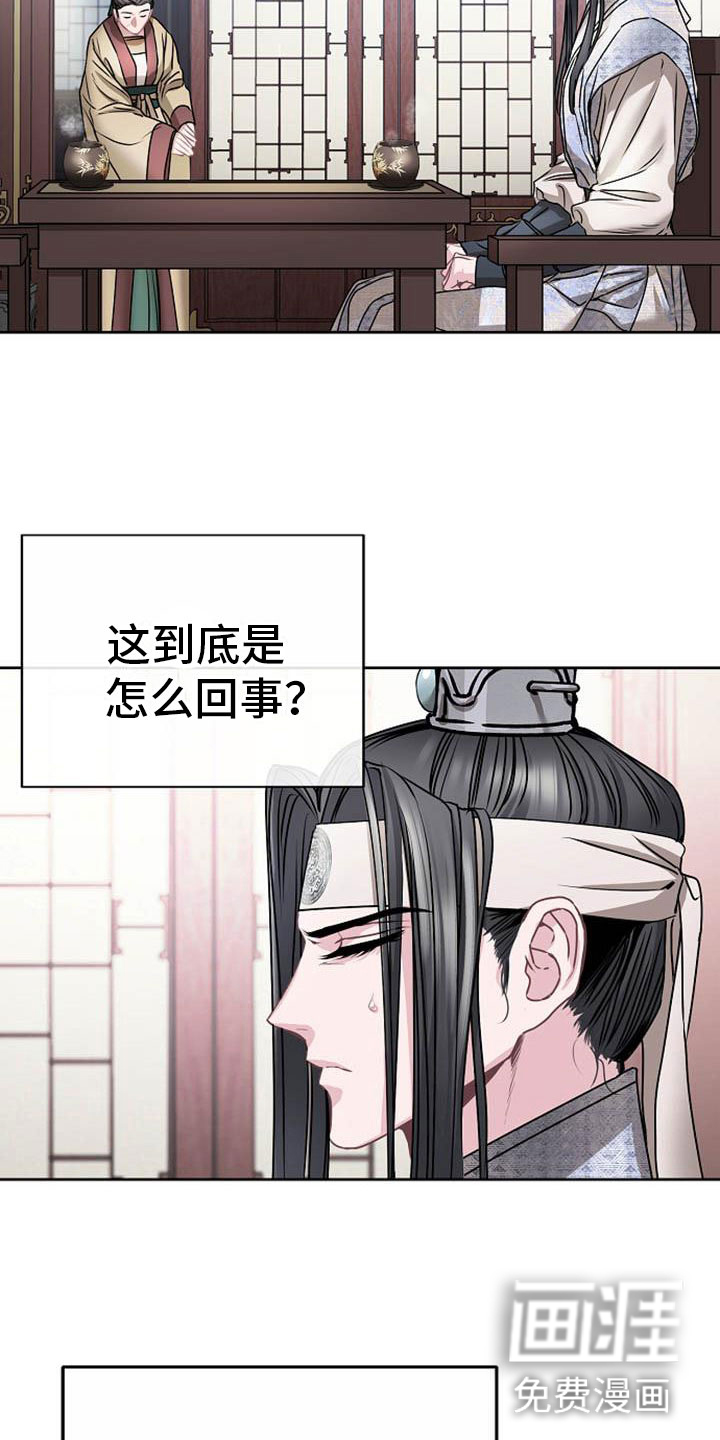 第19话8