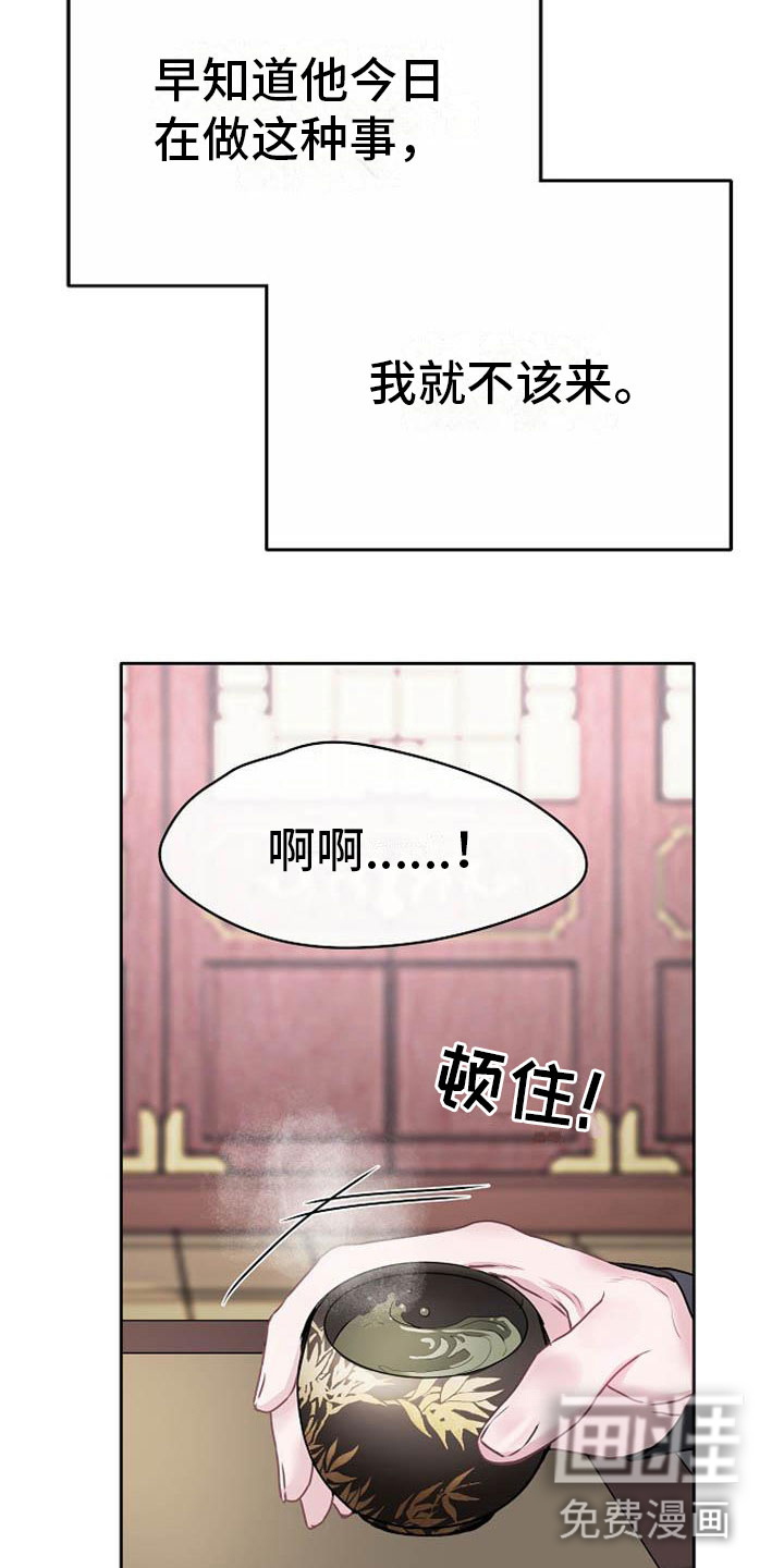 第19话9