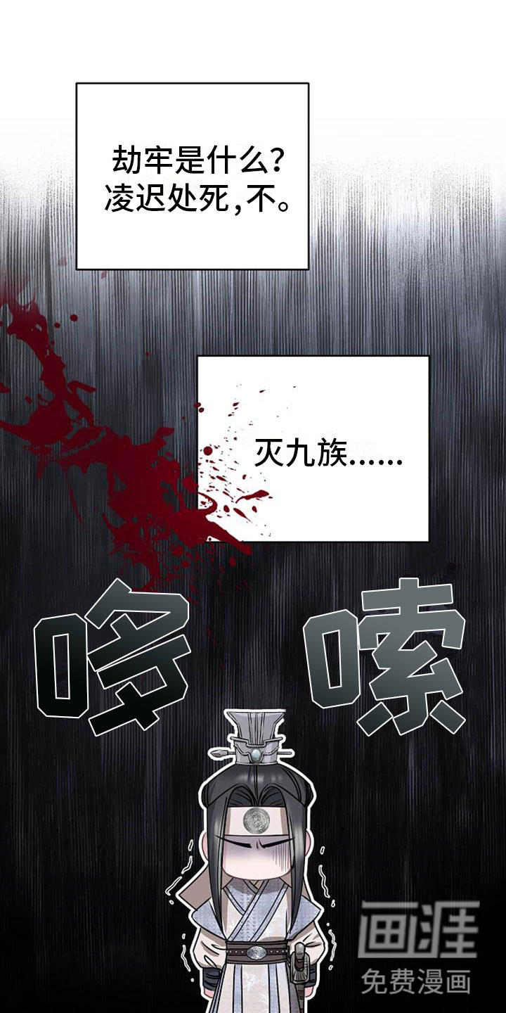 第18话0