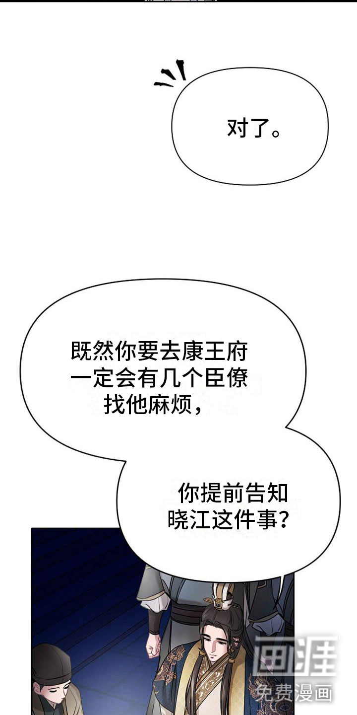 第18话1