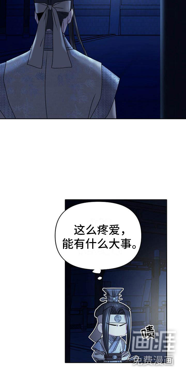 第18话10