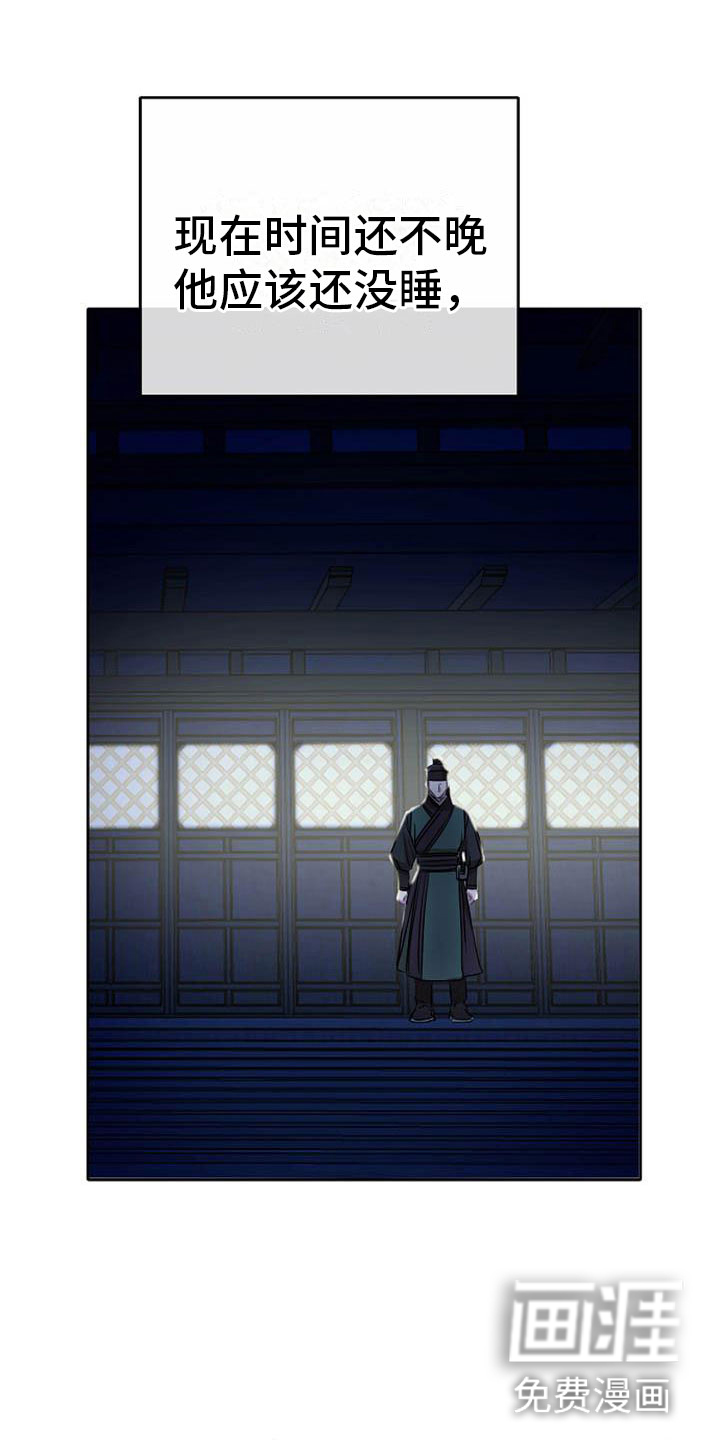 第18话12
