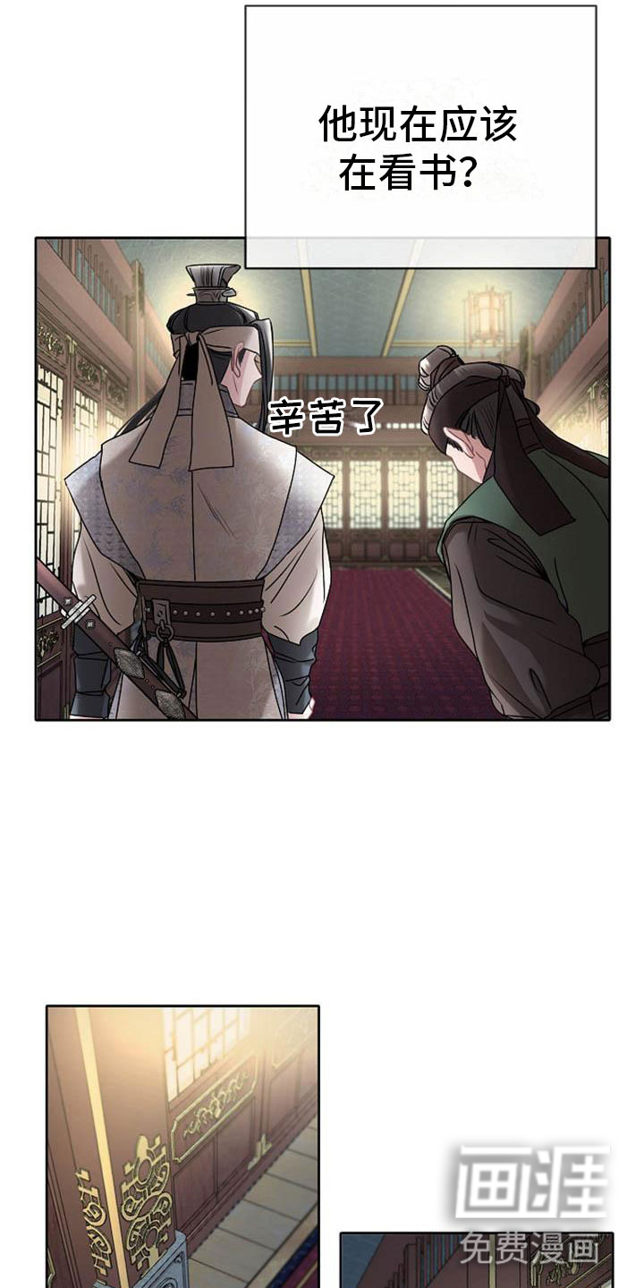 第18话13