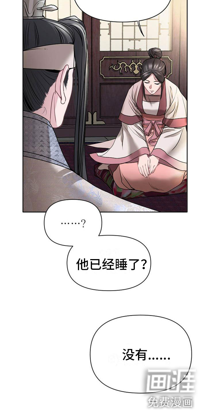 第18话17