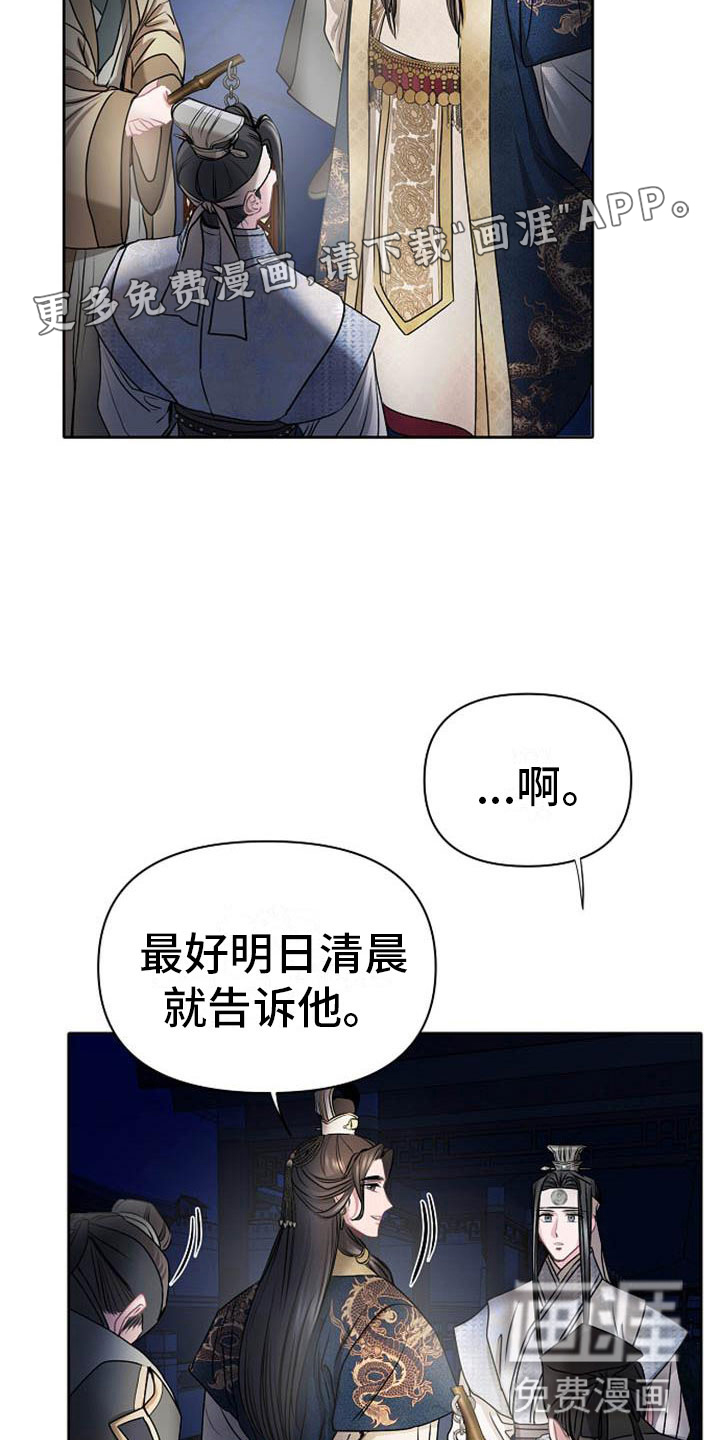 第18话2