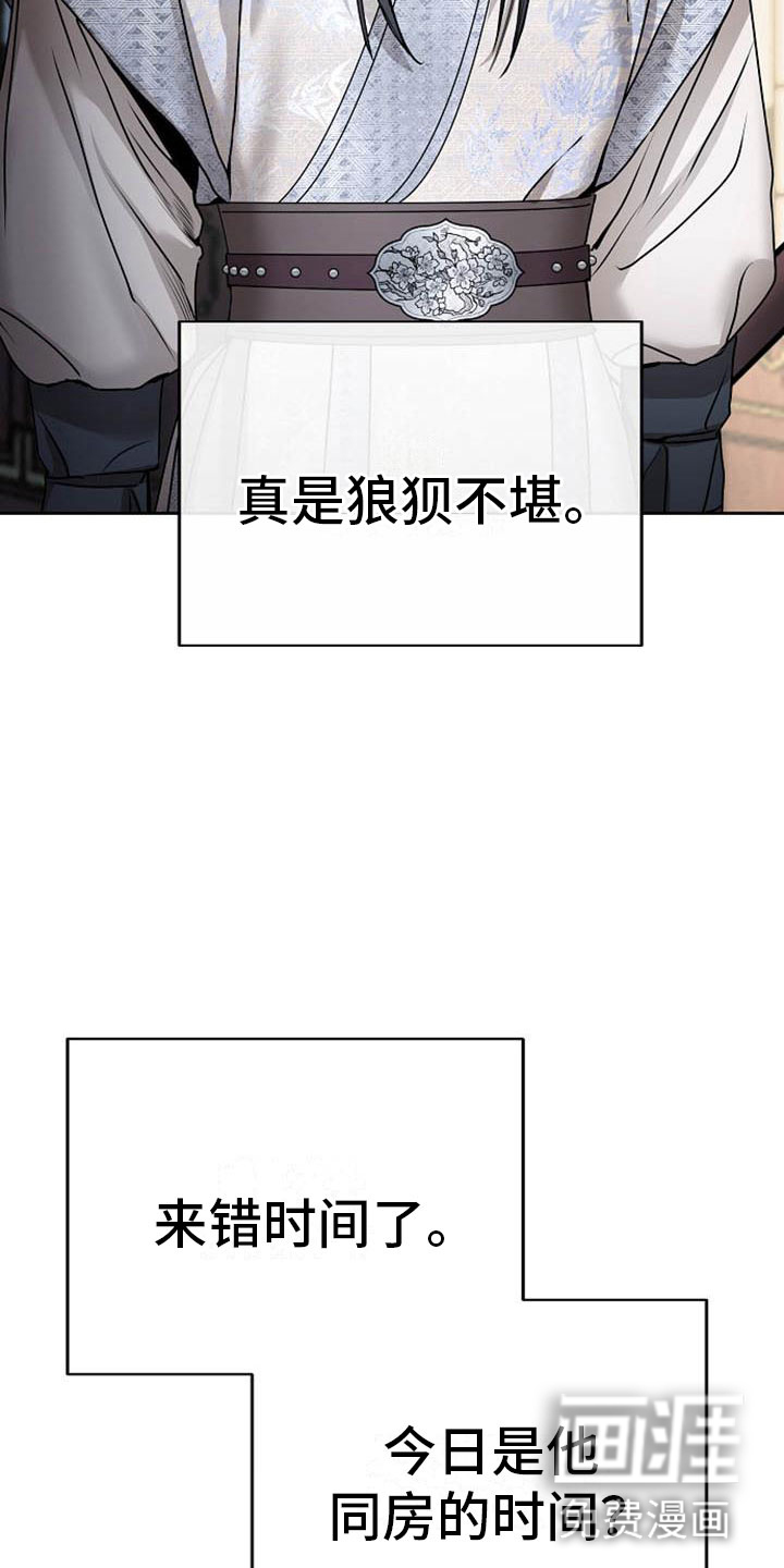 第18话21