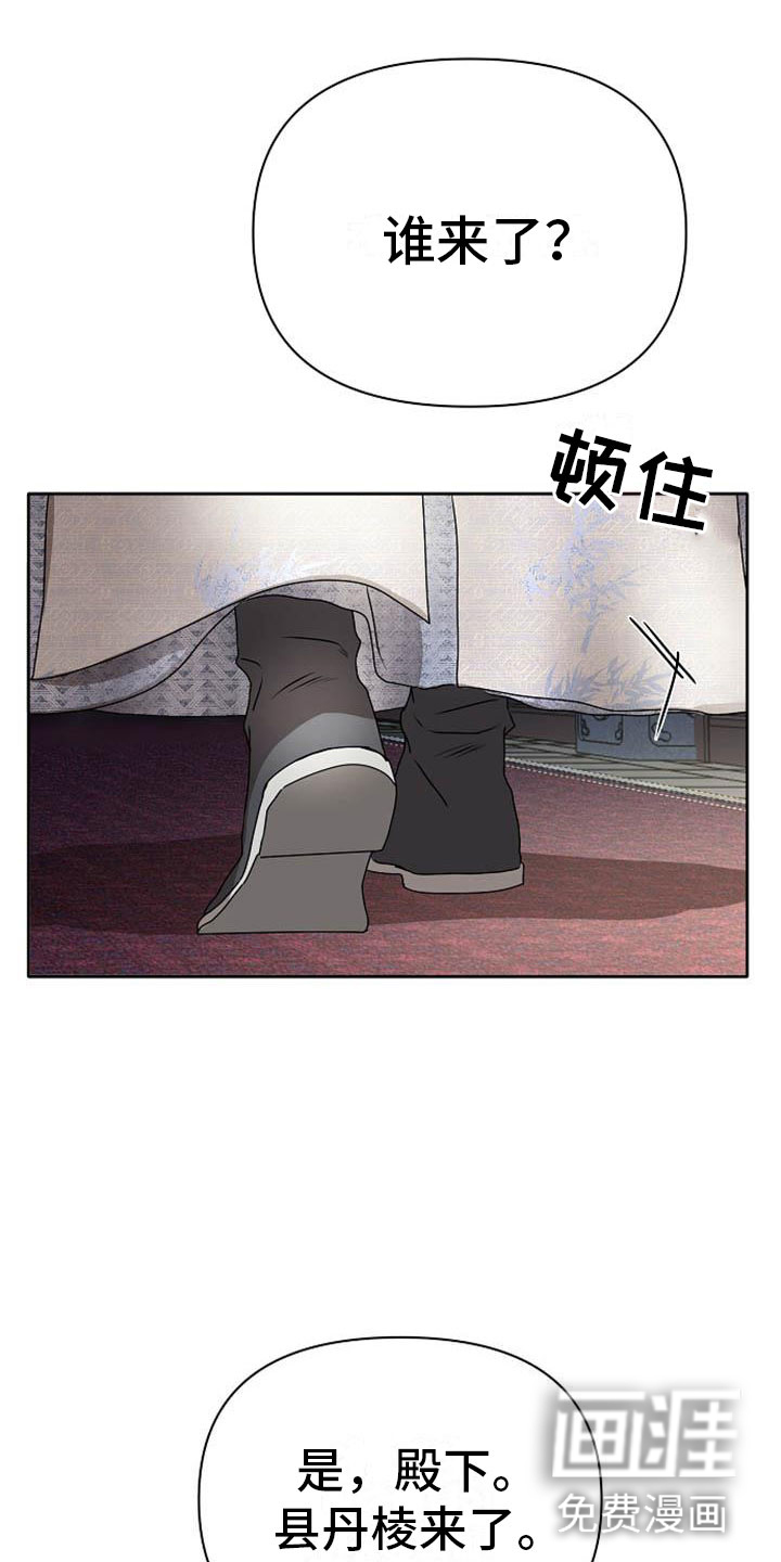 第18话23