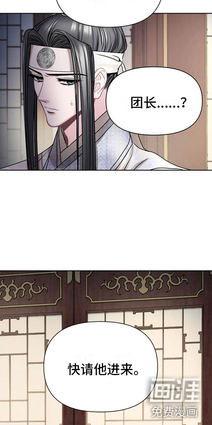 第18话24