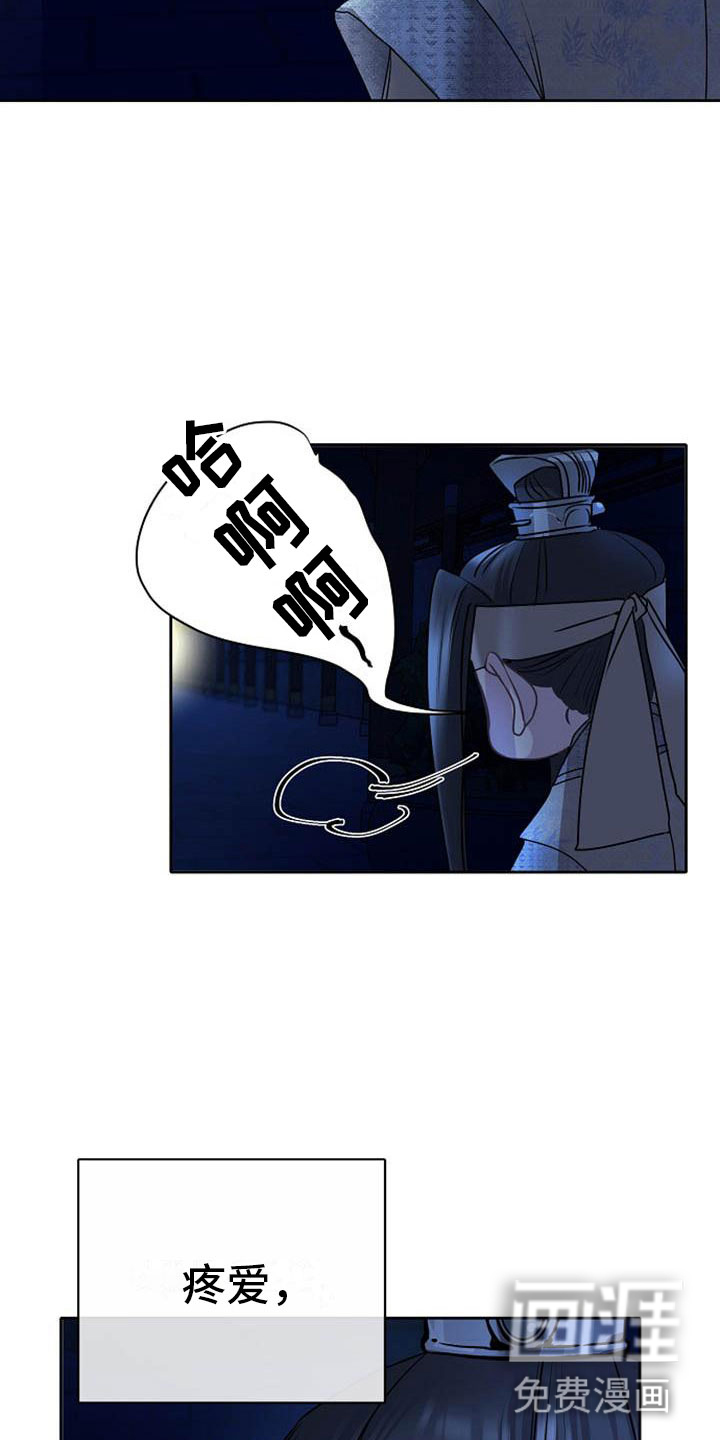 第18话4