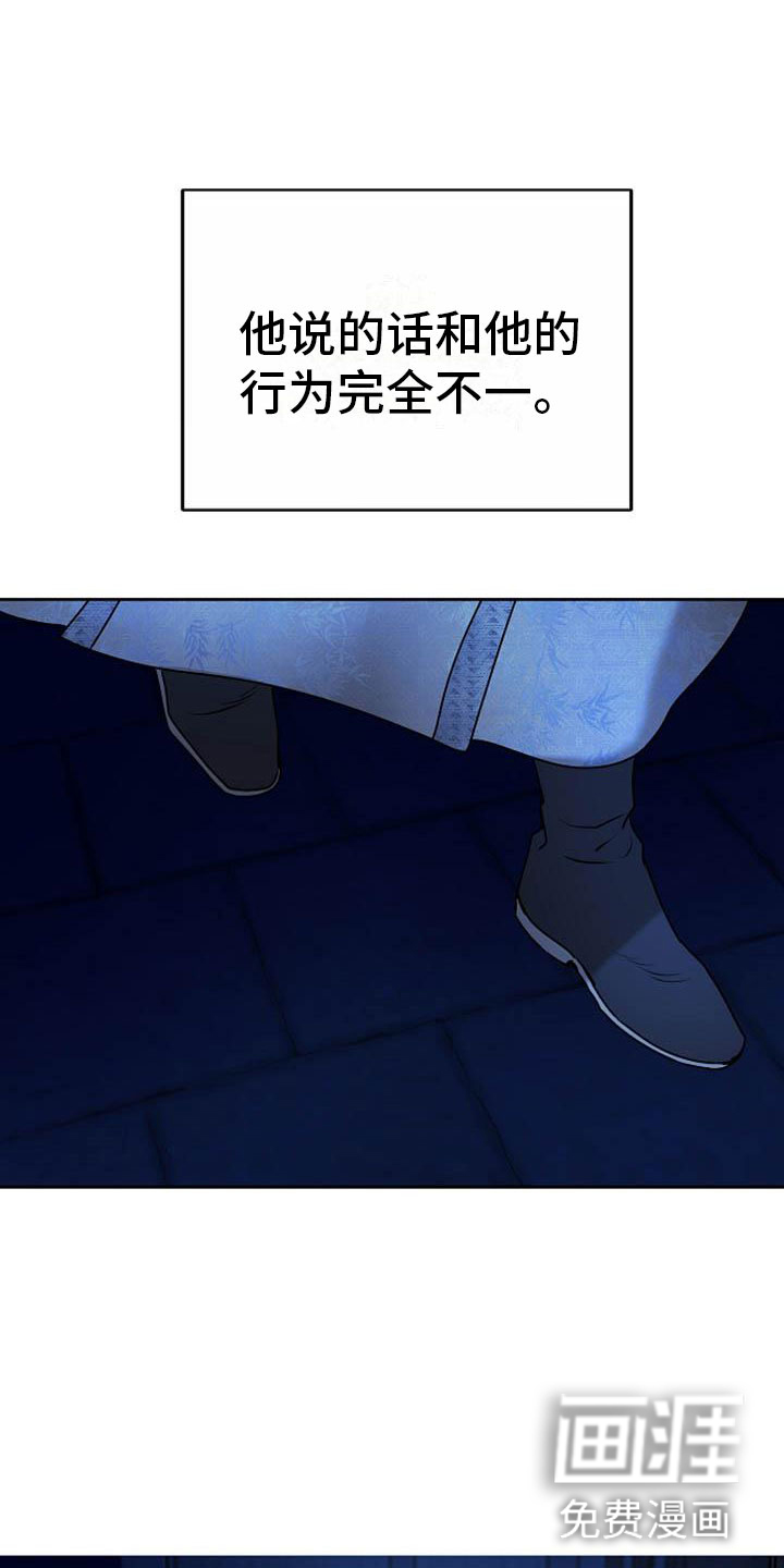 第18话6