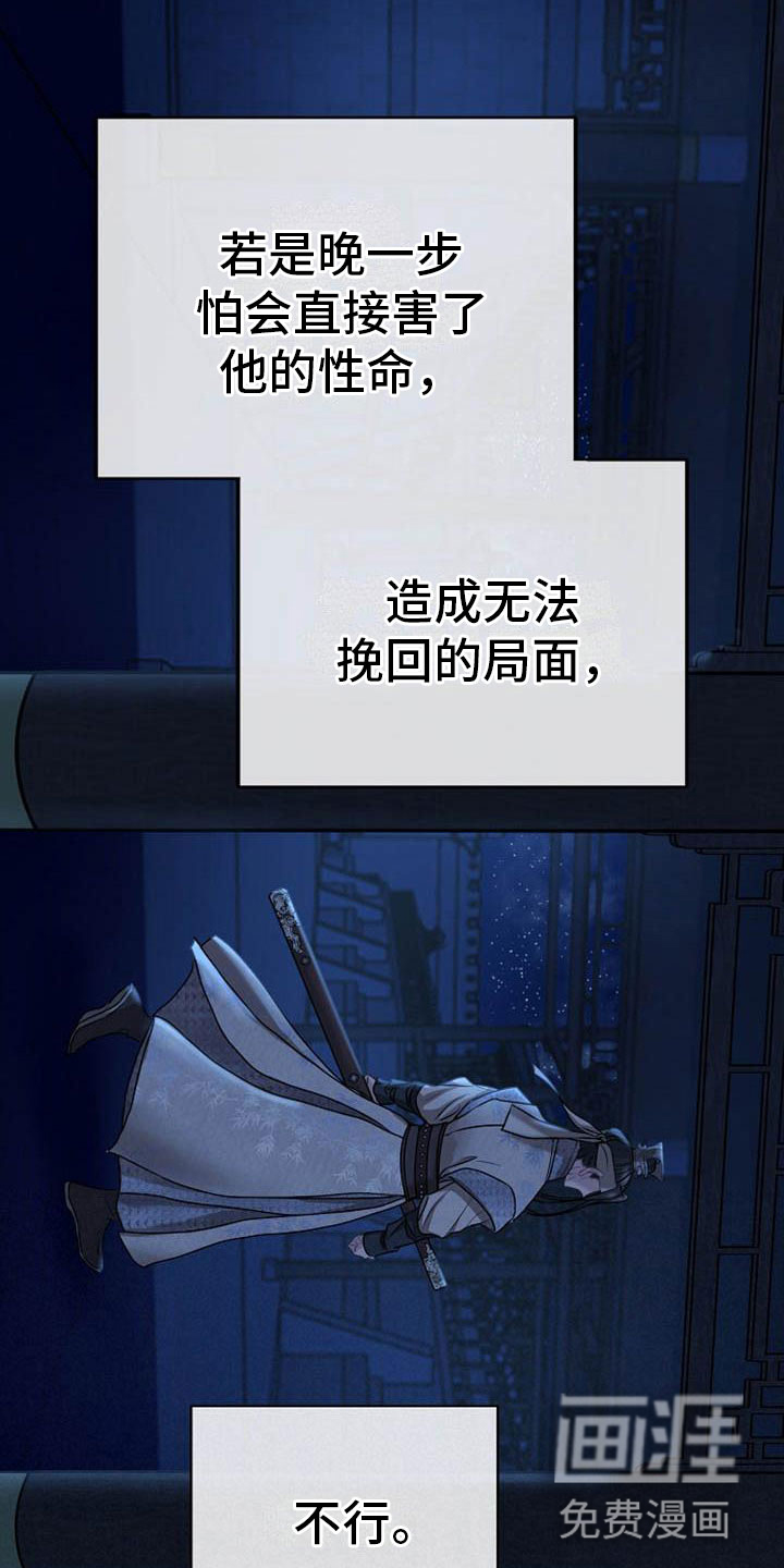 第18话7